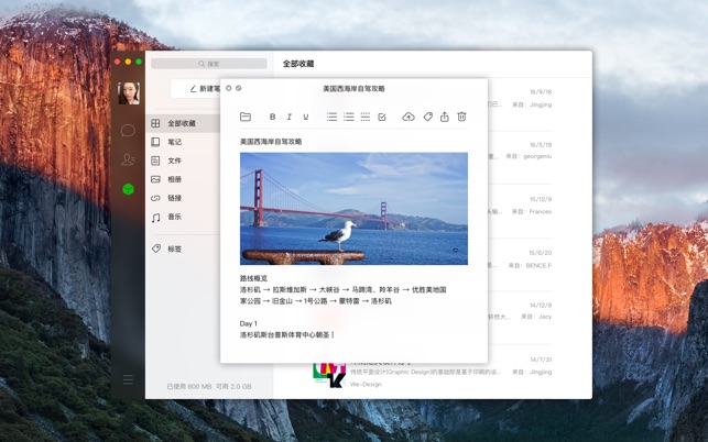 Download wechat for mac os